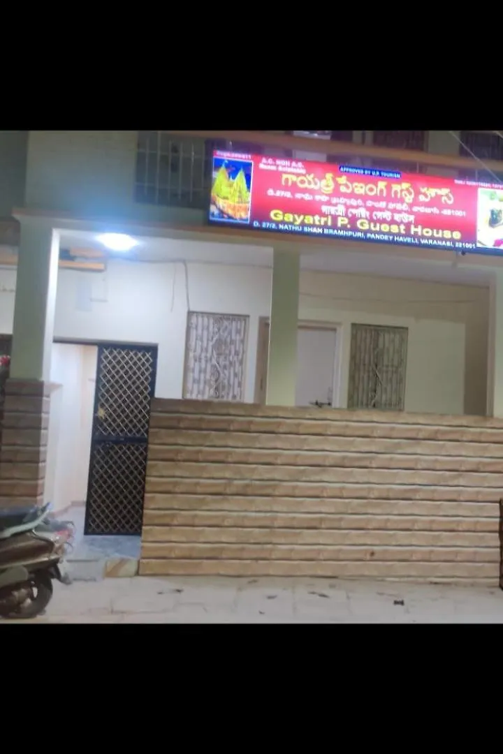 Gayatri Paying Guest House Varanasi Bed & Breakfast